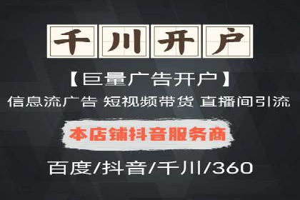 竞价托管SEM全解析：如何实现精准营销