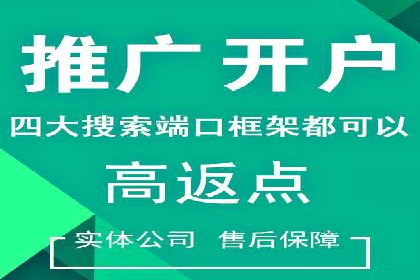 如何选择合适的百度竞价托管外包服务商？看这些案例就知道了