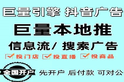 百度关键词推广价格与效果关系深度解析
